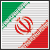 Iran (Ž)